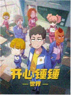 大话西游动画版画面